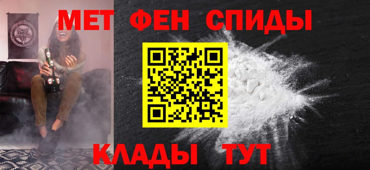 Амфетамин  МЕГА онион  Вход с VPN  Радужный  Амфетамин Premium 