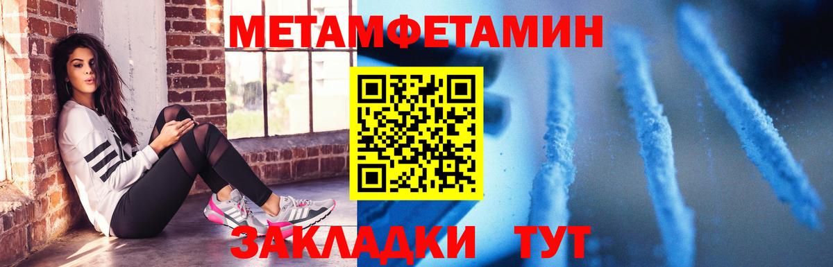 Купить  Бошки Шишки  Мефедрон  Вход с VPN  Радужный  Кокаин  ГАШ  LSD-25  Меф МЯУ МЯУ кристаллы  ЭКСТАЗИ 