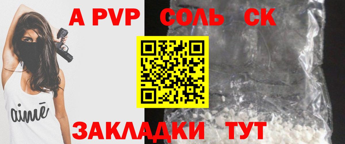 Alpha PVP крисы CK Радужный