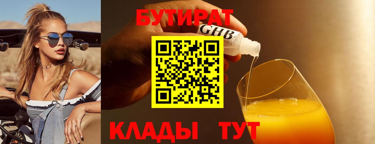 Лсд 25 Радужный