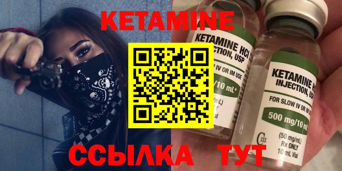 Радужный  дарк нет официальный сайт  Вход с VPN  Кетамин VHQ  omg tor 