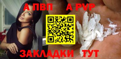 крисы Ирбит