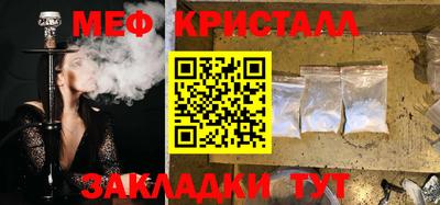 крисы Ирбит