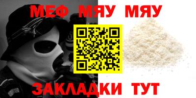 крисы Ирбит