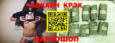 крисы Ирбит
