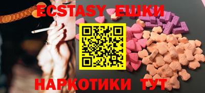крисы Ирбит