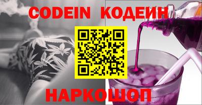 крисы Ирбит