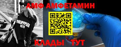 МДПВ Ипатово