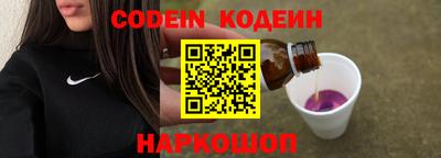 крисы Ирбит