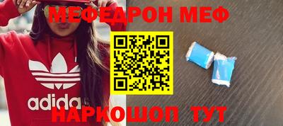МДПВ Ипатово