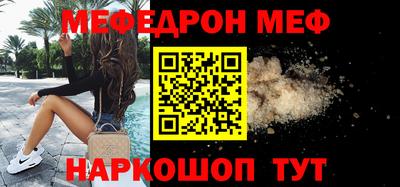 крисы Ирбит
