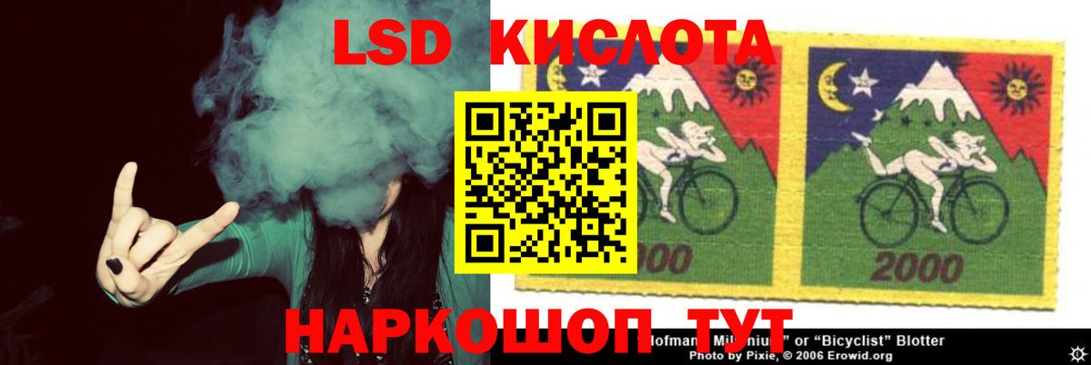 Радужный  ЛСД экстази ecstasy  Лсд 25 экстази ecstasy  Вход с VPN 