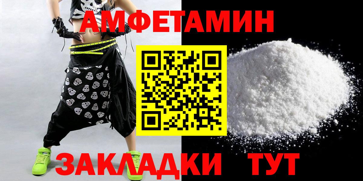 Радужный  Первитин кристалл  Первитин кристалл  Вход с VPN 