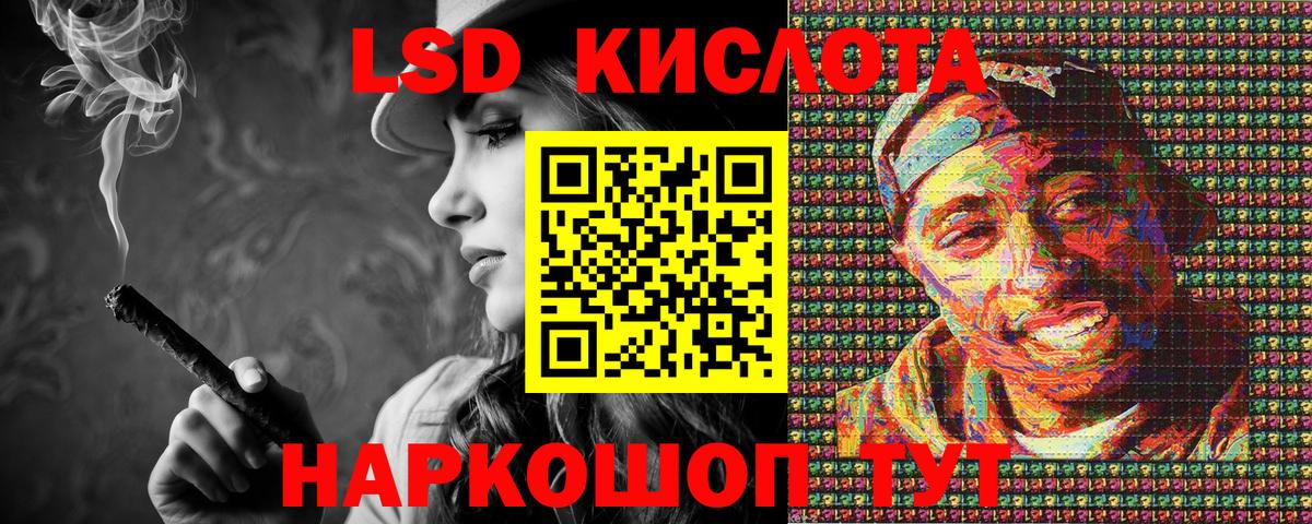 Марки 25I-NBOMe 1,8мг  Марки 25I-NBOMe  Радужный  Вход с VPN 