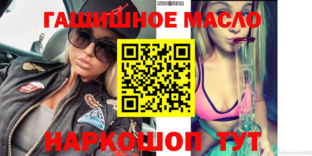 что такое   Дистиллят ТГК жижа  Вход с VPN  Радужный 
