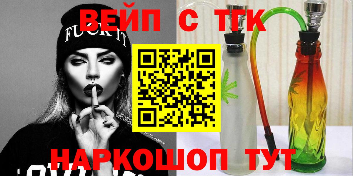 Дистиллят ТГК жижа Радужный