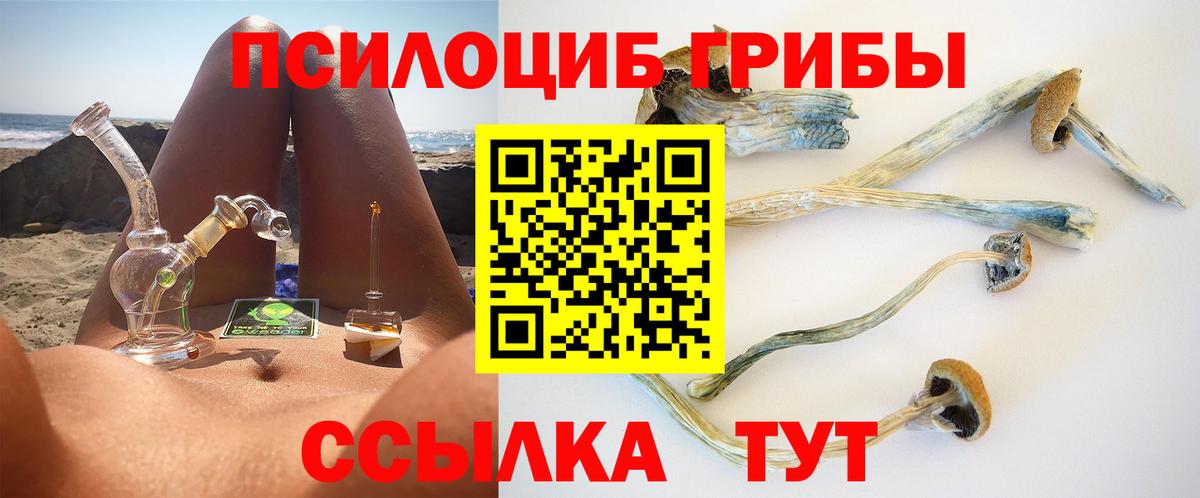 Радужный  Галлюциногенные грибы ЛСД  Галлюциногенные грибы ЛСД  Вход с VPN 