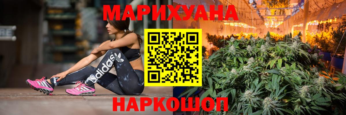 Бошки марихуана сатива  Бошки марихуана план  Радужный  Марихуана конопля  Вход с VPN  Бошки марихуана ГИДРОПОН 